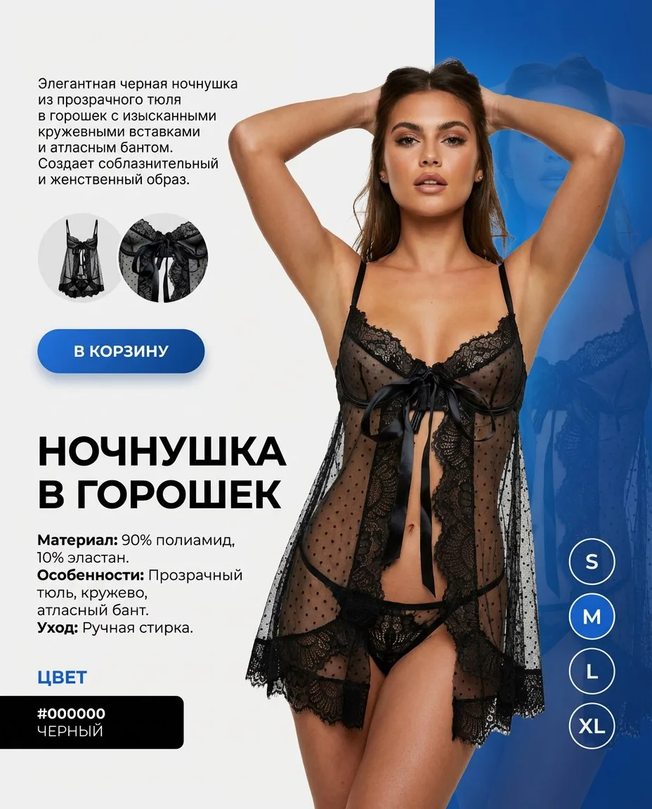 Как генерировать модель в купальнике и нижнем белье, чтобы не отлетать по модерации?  Даже если вы у