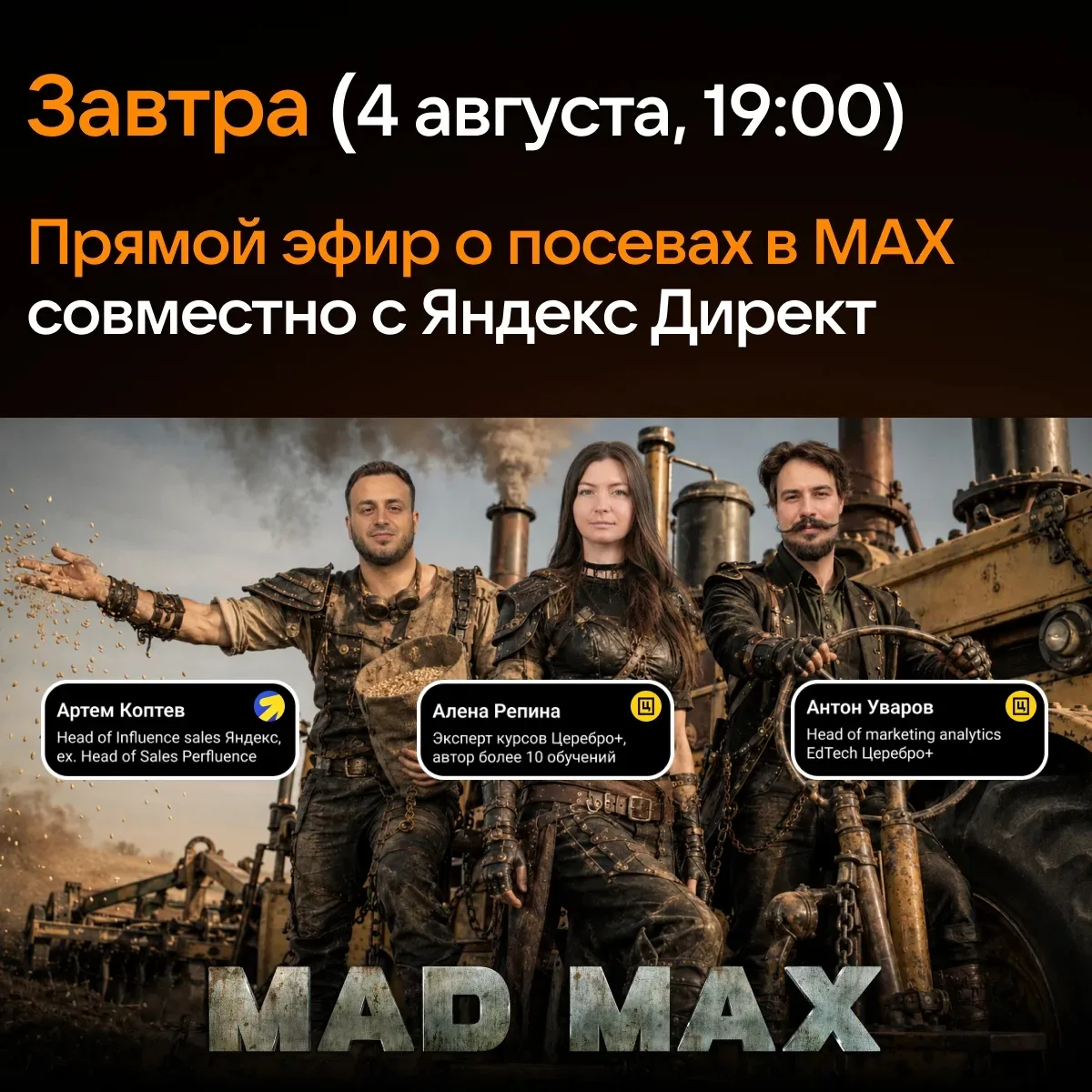 Медиа публикации