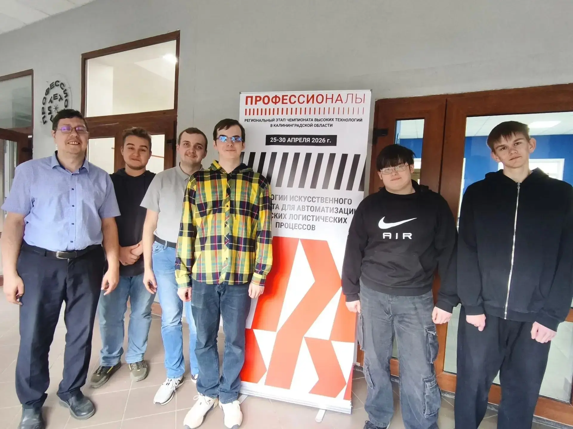🔥 В Калининградской области завершился региональный этап Чемпионата высоких технологий!   С 25 по 30