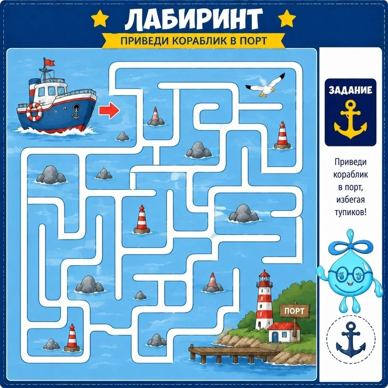 ⚓ С Днём Военно‑Морского Флота России, дорогие друзья!

В честь праздника мы приготовили для вас и в