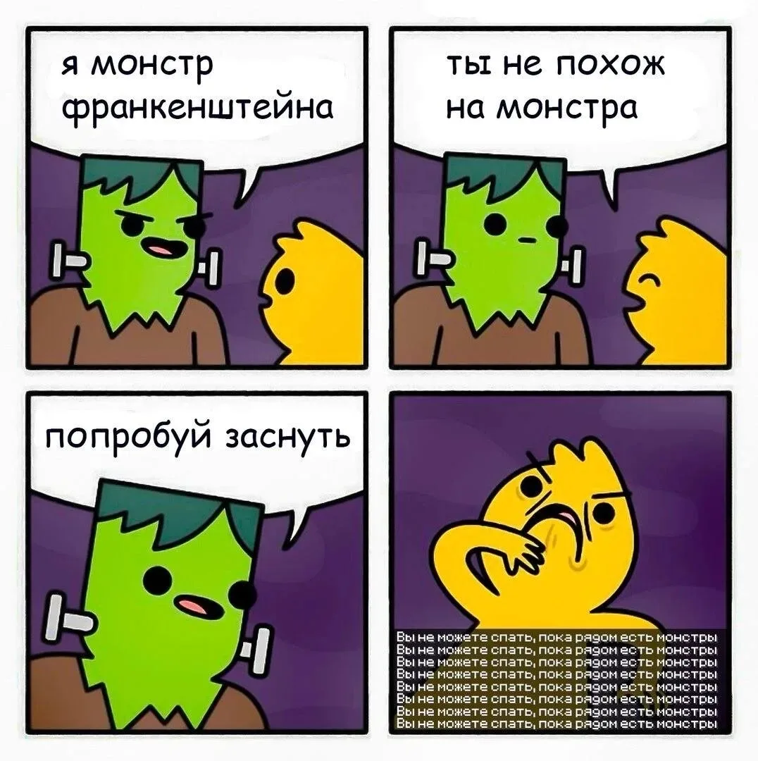 Немного мемов