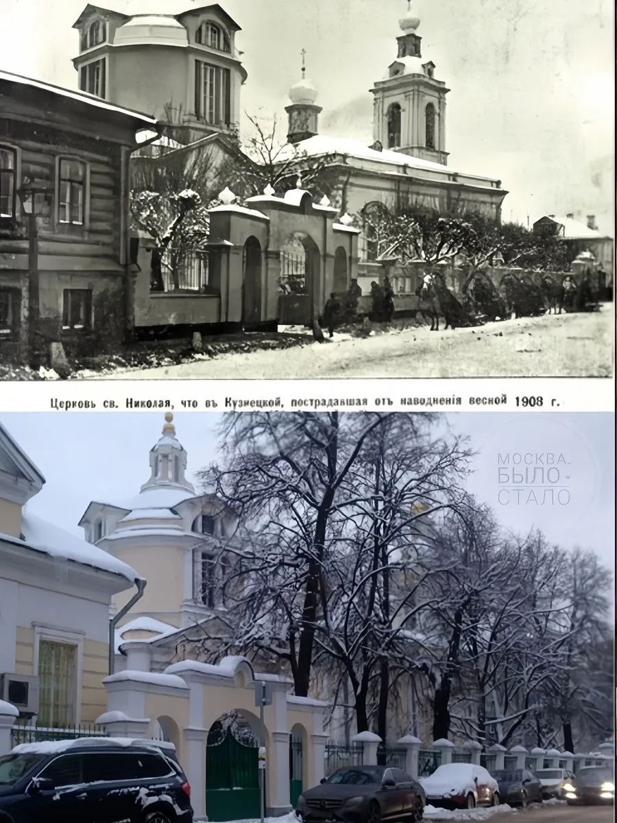 📍Храм Святителя Николая в Кузнецкой слободе. 

1912/2024 год.

💡Интересный факт: основа храма была
