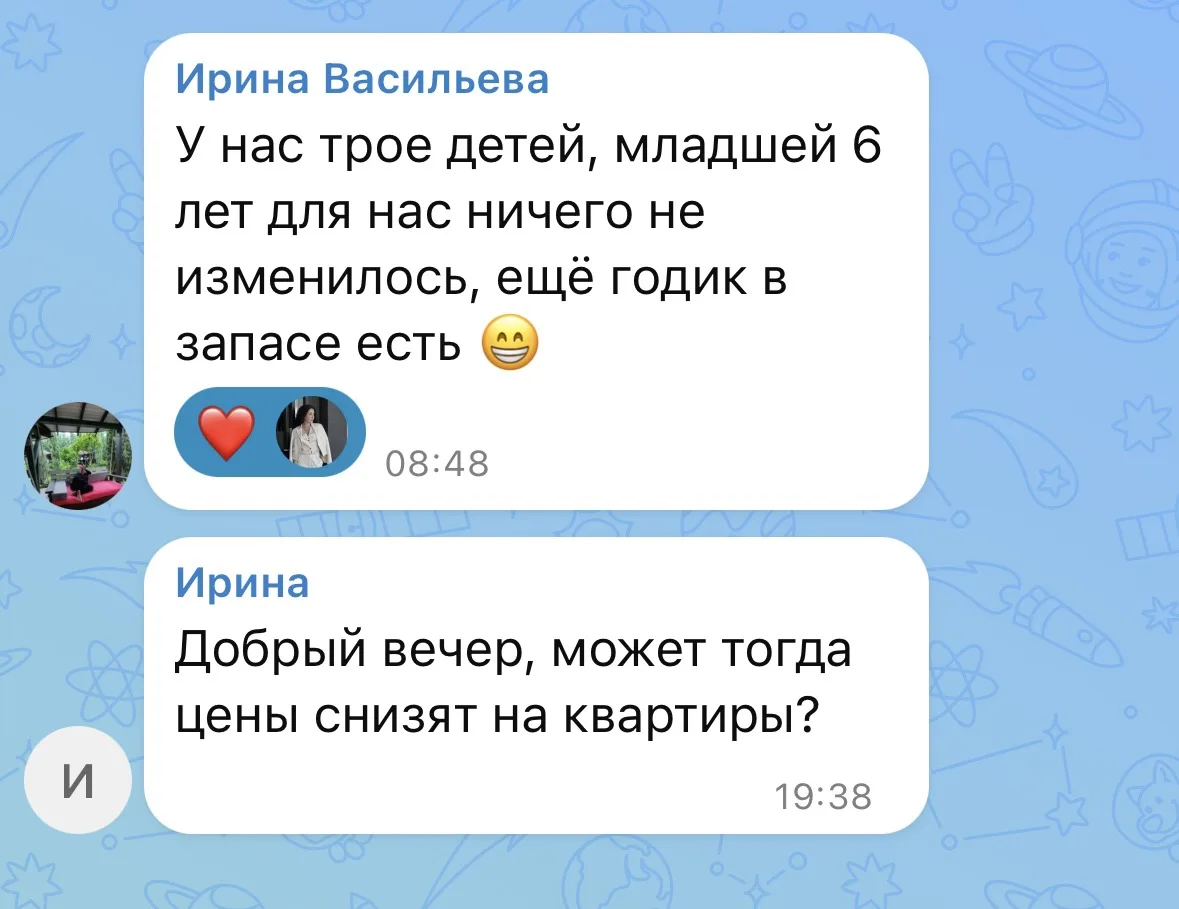 ❗️Пауза на рынке, что с ценами?