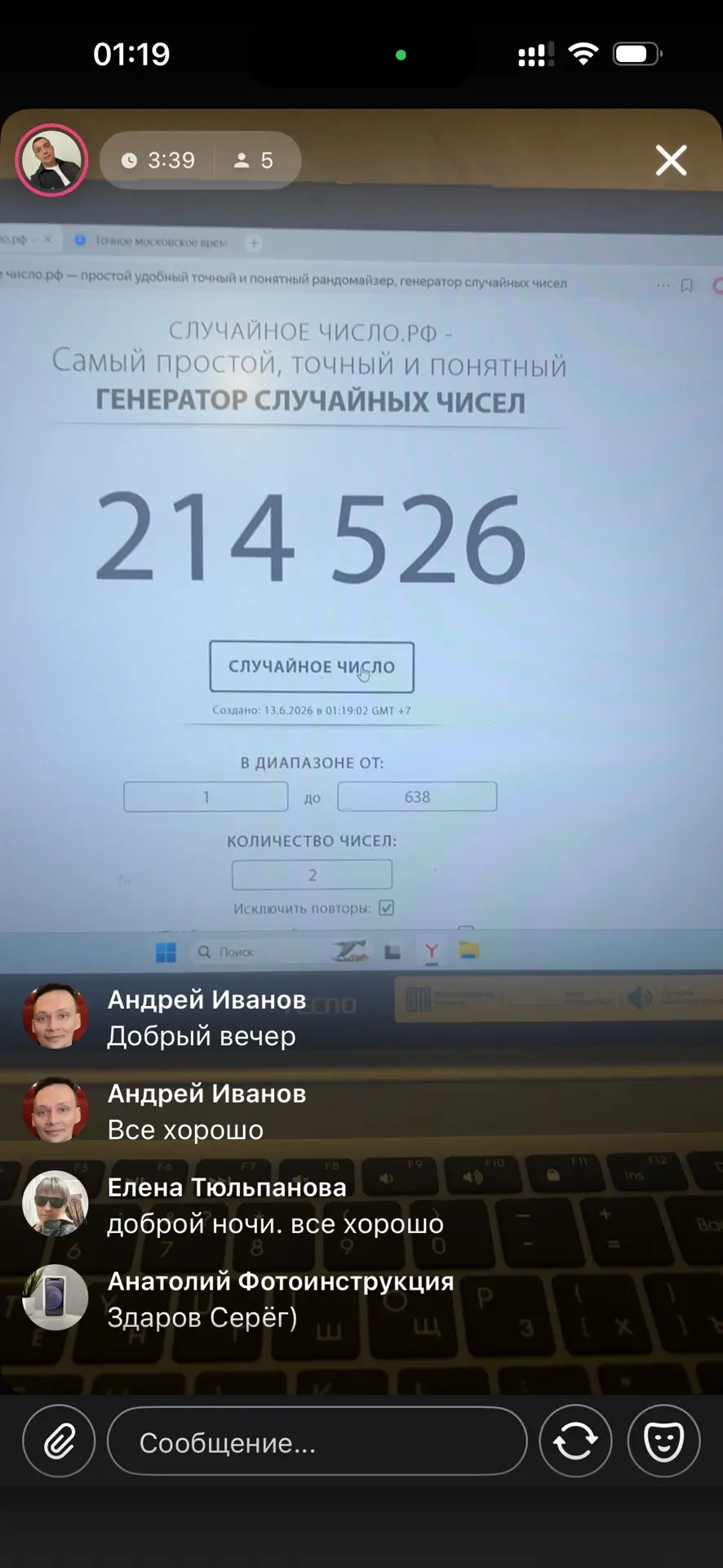 ИТОГИ АКЦИИ ДЕНЬГИ+ СТИКЕРЫ НА iPhone 17 PRO MAX🔥  

Теплые поздравления 🥳 

🏆 Список победителей