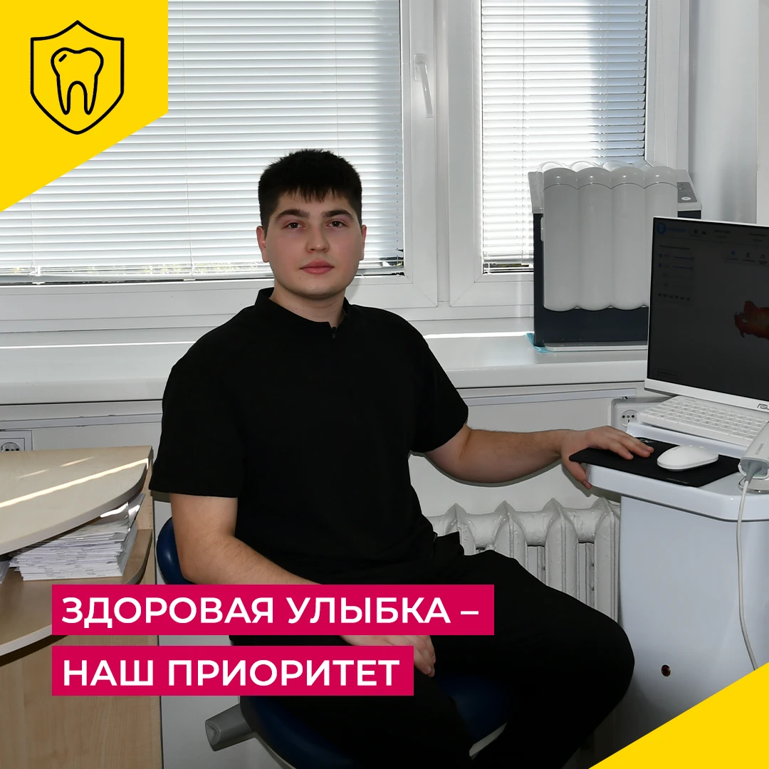 И снова здравствуйте. Нашли «своего» стоматолога?