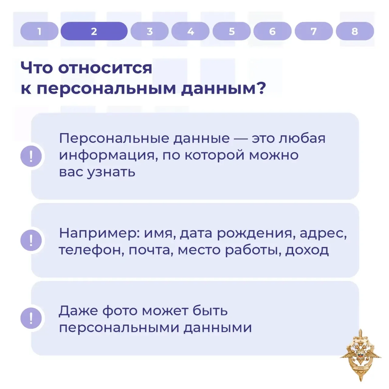 Жители Тувы, будьте бдительны, мошенники продолжают разрабатывать новые способы обмана!  Мошенники п