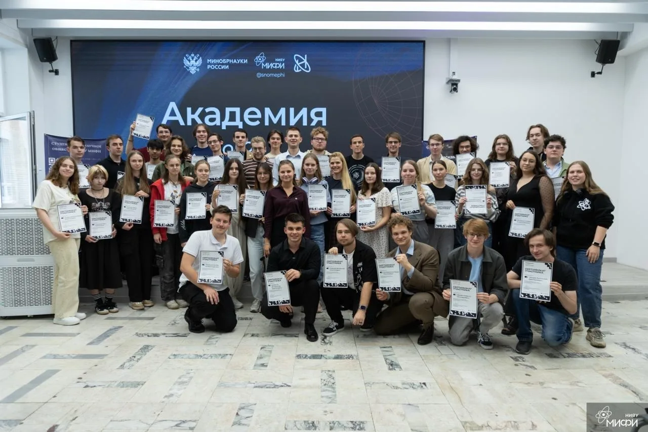 Студенты ИАТЭ НИЯУ МИФИ приняли участие в Академии научного наставничества, которая про...