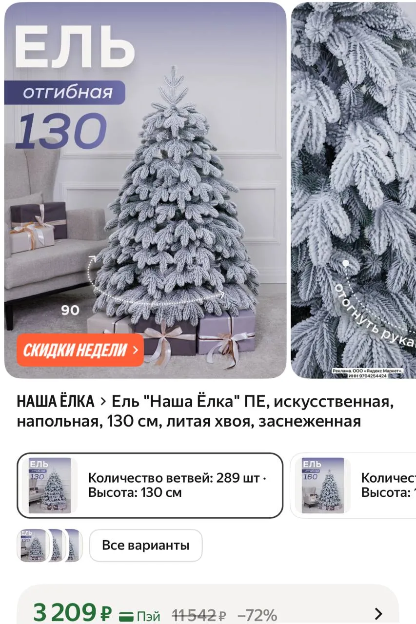 https://market.yandex.ru/cc/BFiBZe?erid=5jtCeReNx12oak2rUmQmg3y