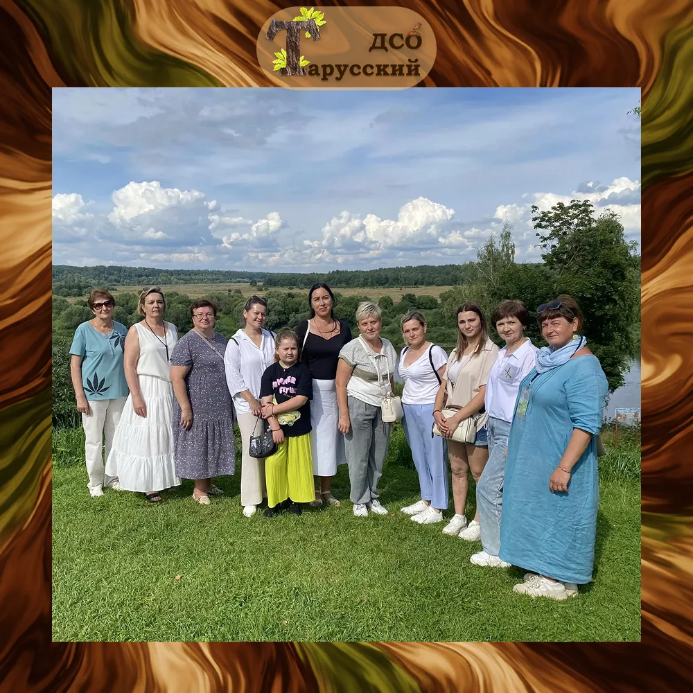 Прогулка по Тарусе