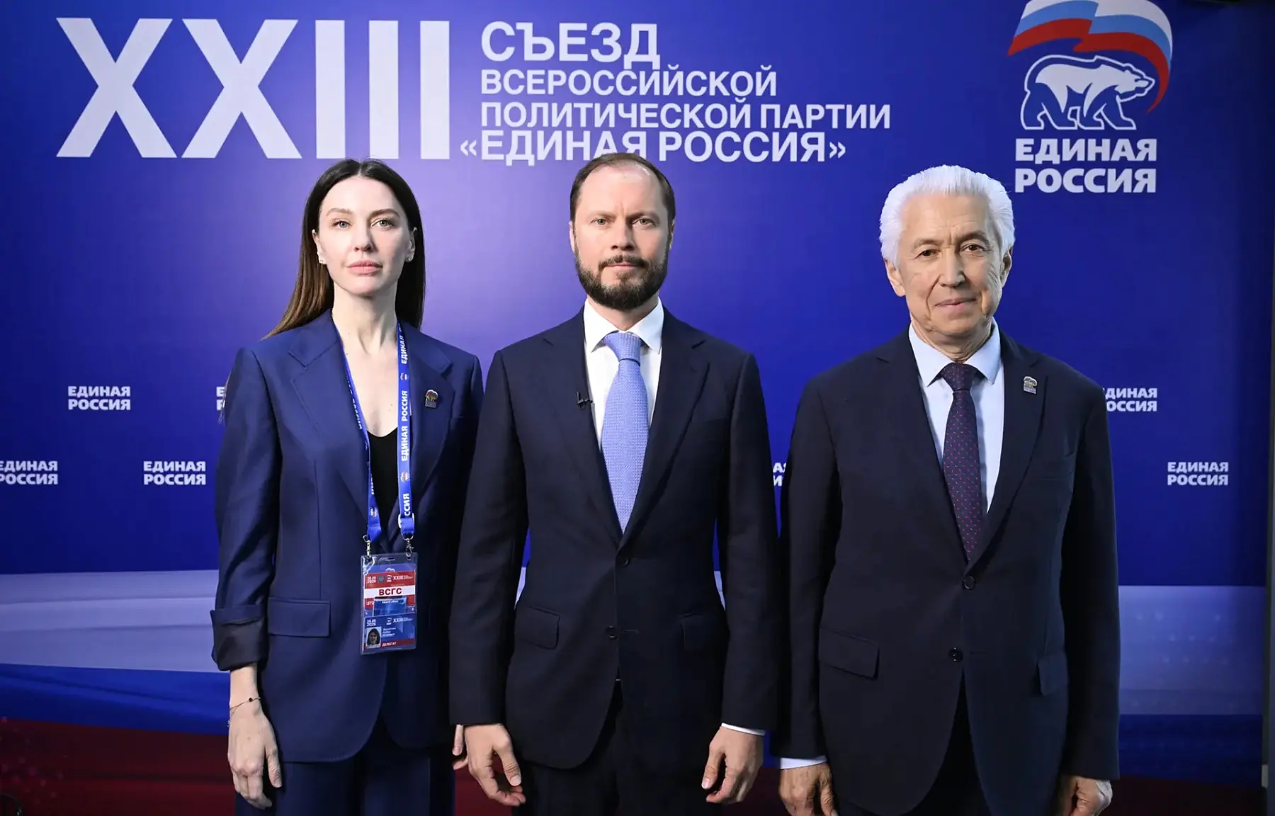 ставят обновленную Народную программу на пять лет на втором этапе Съезда в августе.

Также утверждён