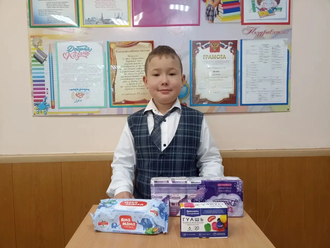 ДОБРОЕ СЕРДЦЕ