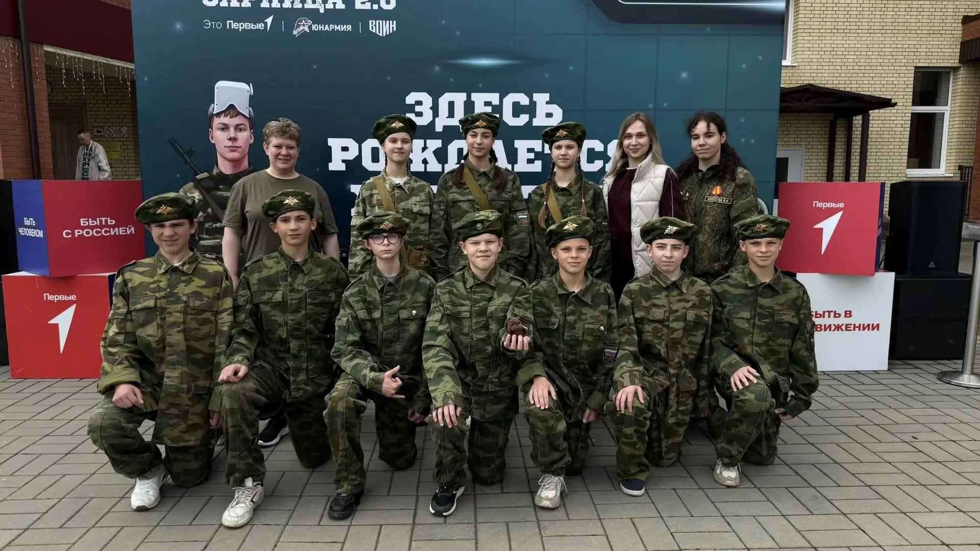 📌 Новости  Команды Переславля заняли призовые места на региональной «Зарнице 2.0»  Стали известны ре