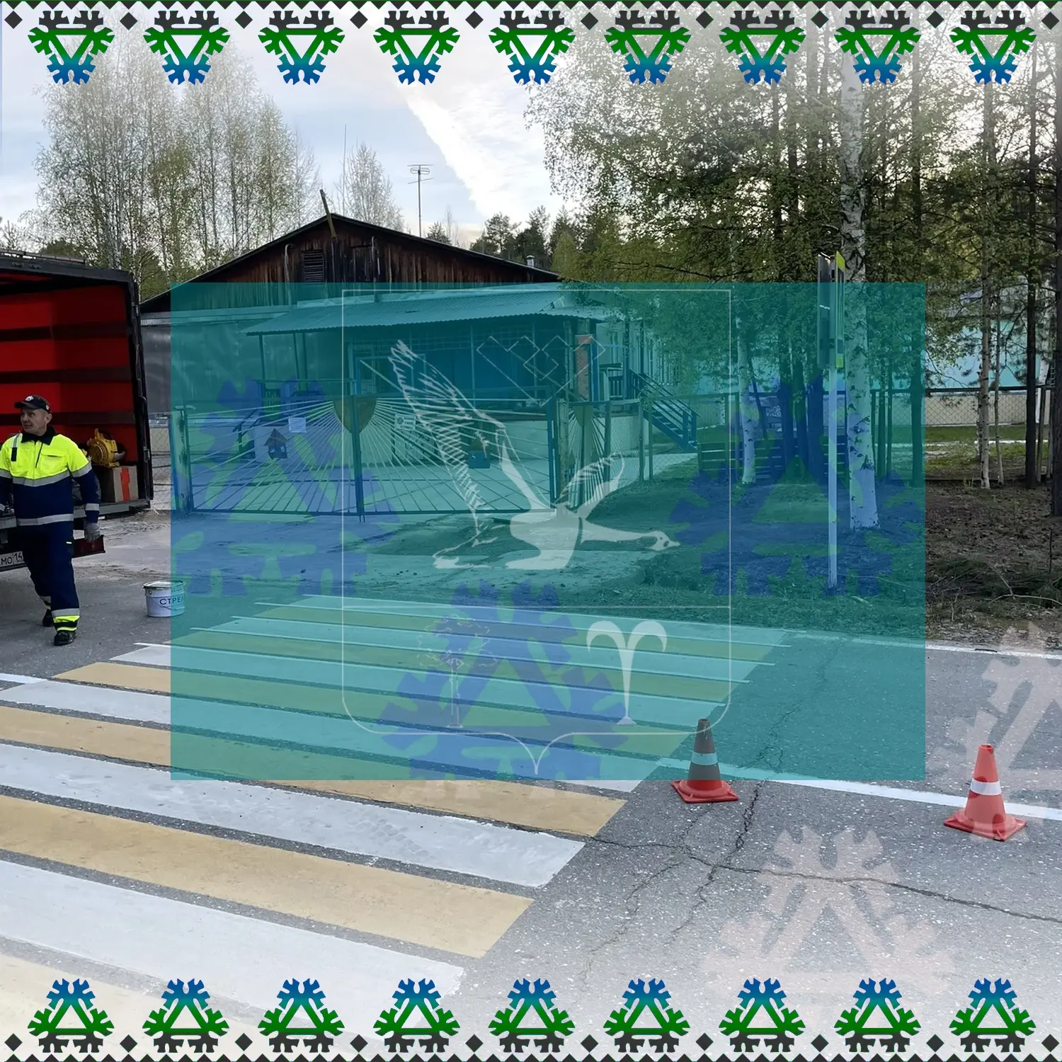 Уважаемые жители и гости городского поселения Талинка