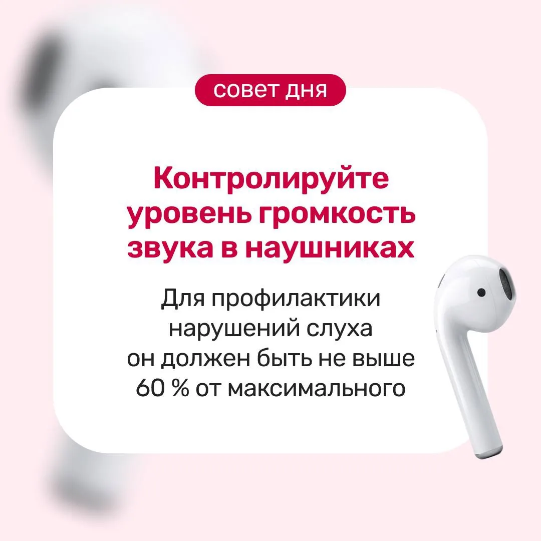 Доброе утро! Хорошего дня🫶