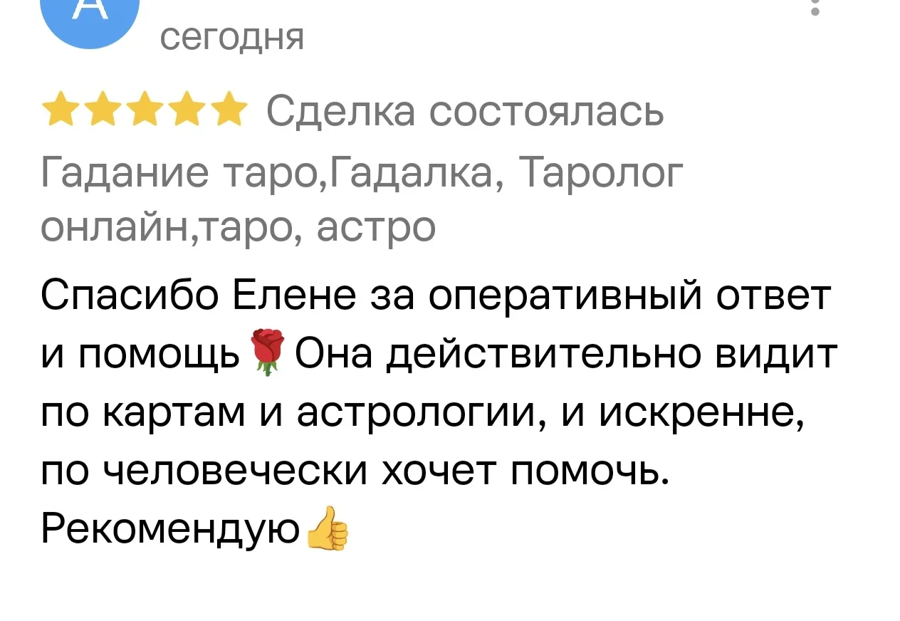 Отзывы о моей работе 🙏😘