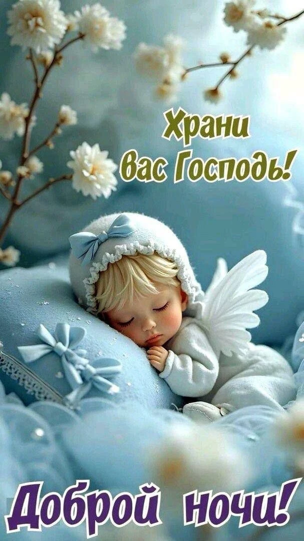 Доброе утро | Подпишись👇🏻