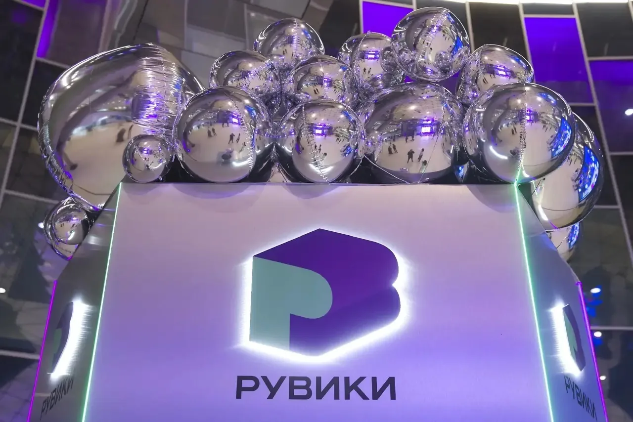 РУВИКИ приняла участие в Российском интернет-форуме (РИФ-2026)   Интернет-энциклопедия РУВИКИ принял
