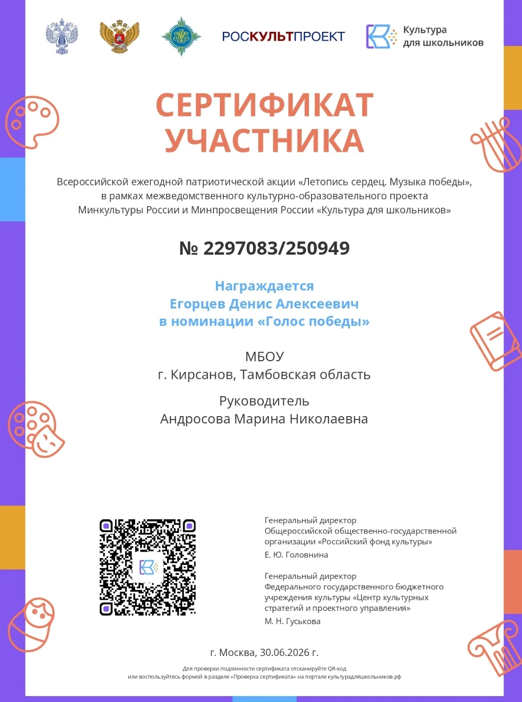 Медиа публикации