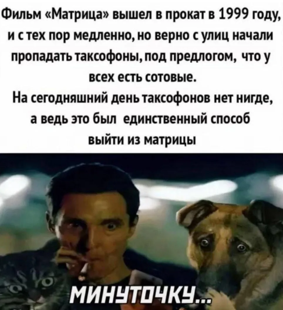 Опа