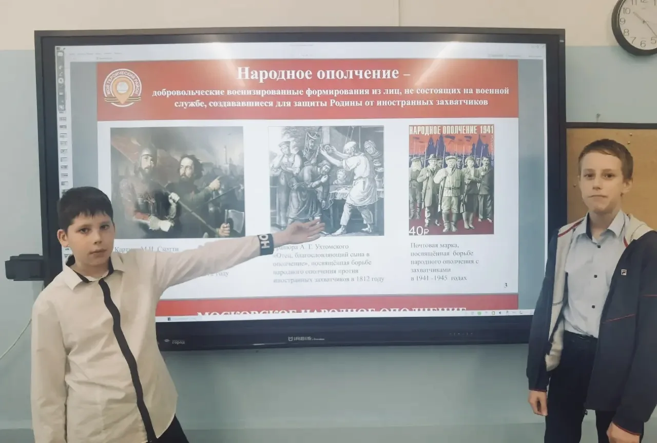 💫 Урок мужества: чему учит нас история?  🪖 Сегодня, 8 мая 2026 года, тысячи московских школьников и 