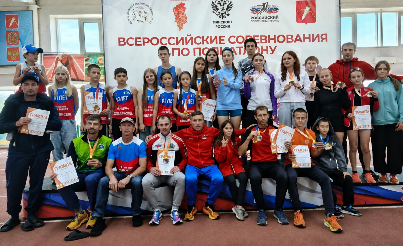 💪 Четыре спортсменки Алтайского края выполнили норматив мастера спорта России по полиа...