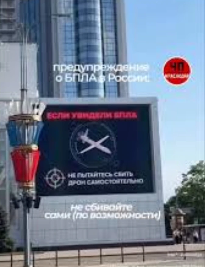 Увидели беспилотное воздушное судно покиньте опасную зону (укройтесь в здании, под деревом, зайдите 
