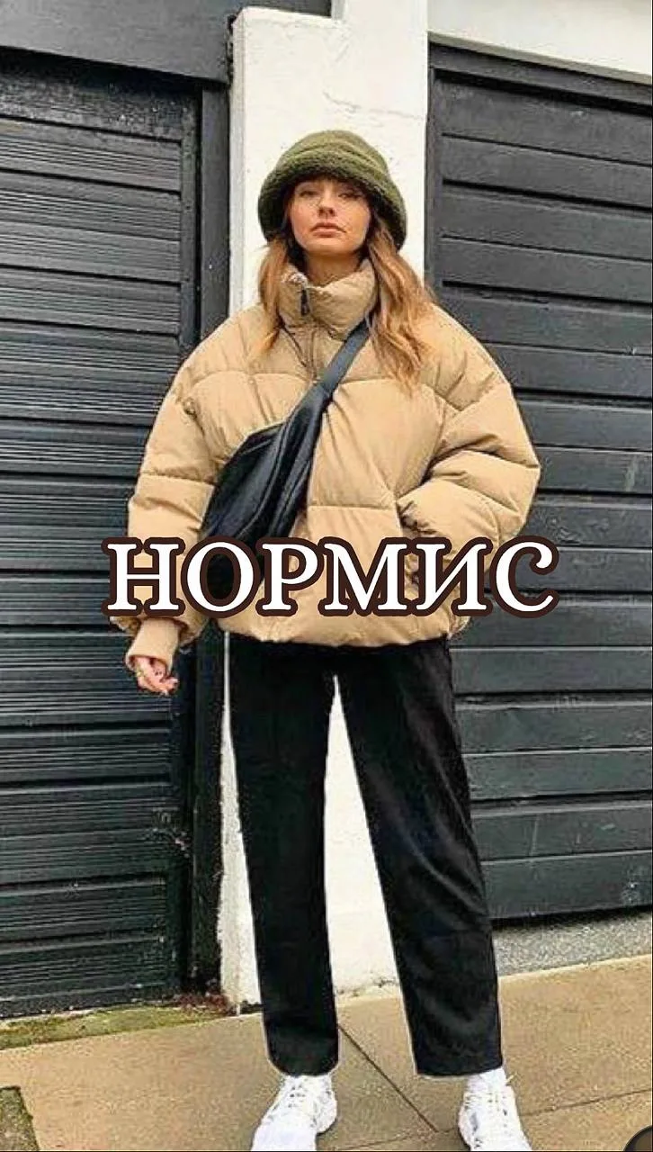 Изображение 1 к публикации «выжить в школе»