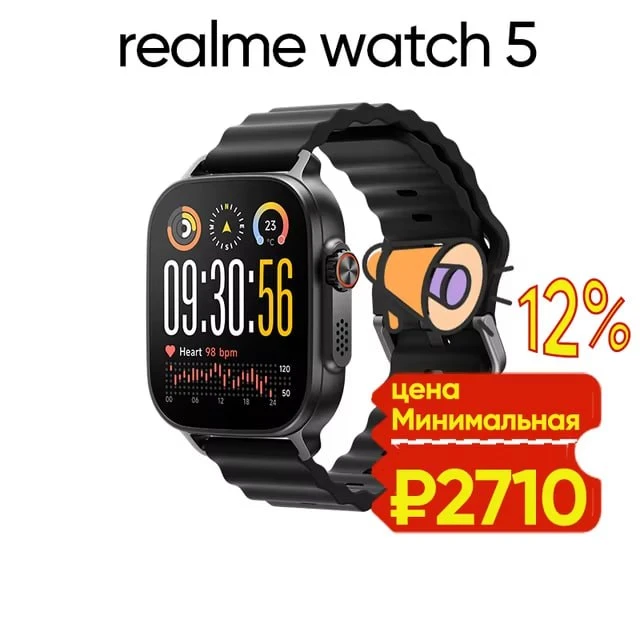 Умные часы Realme Watch 5 глобальная версия с прямоугольным экраном АМОЛЕД 1.97 дюйма. ...