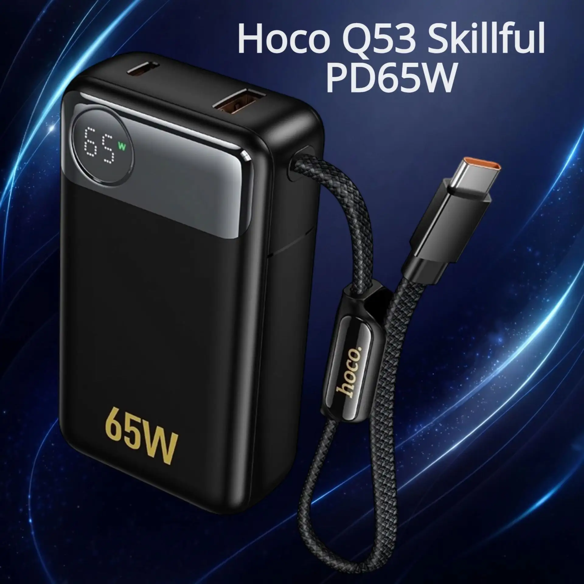 Hoco Q53 12000mAh — компактный внешний аккумулятор с быстрой зарядкой PD65W, QC3.0 и встроенным кабе