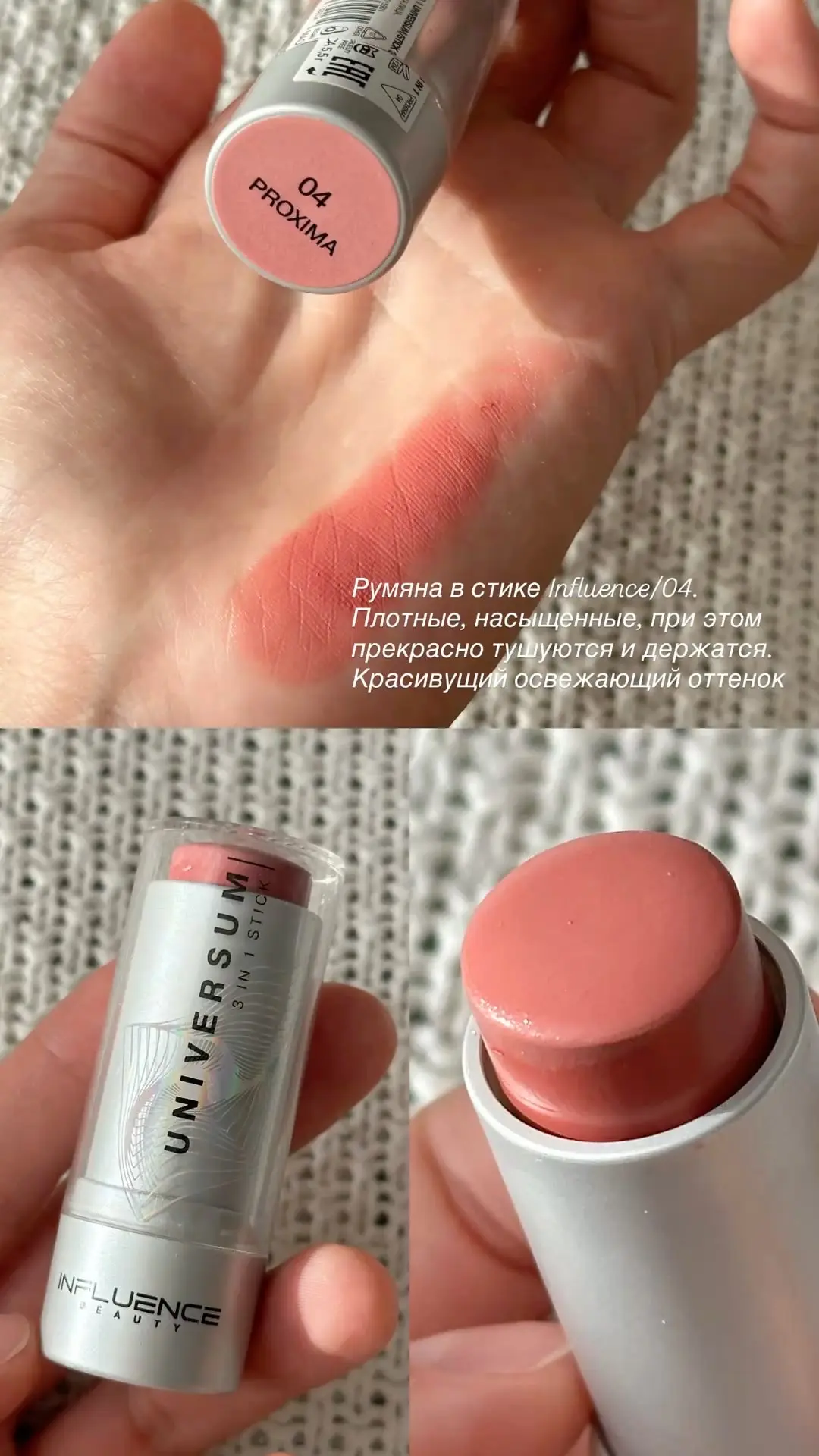 Наш второй канал - Pinterest