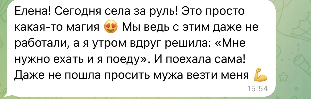 Почему одна решенная проблема запускает эффект домино в вашей жизни

Наш мозг - гениальный оптимизат