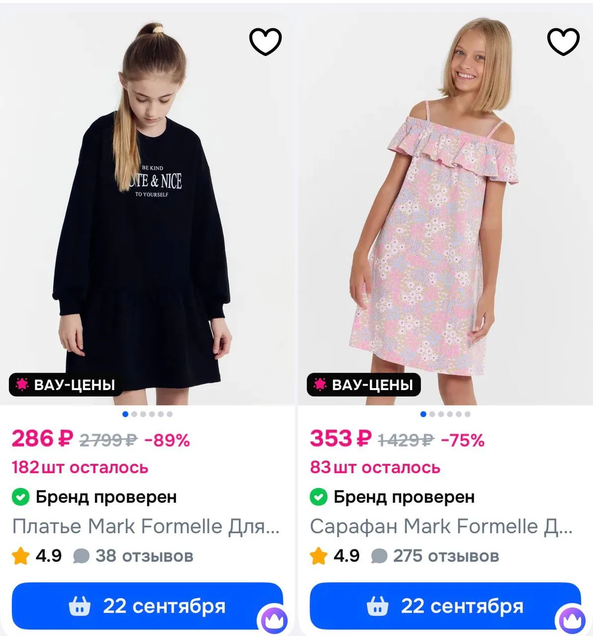 https://ozon.ru/t/OywzA1B