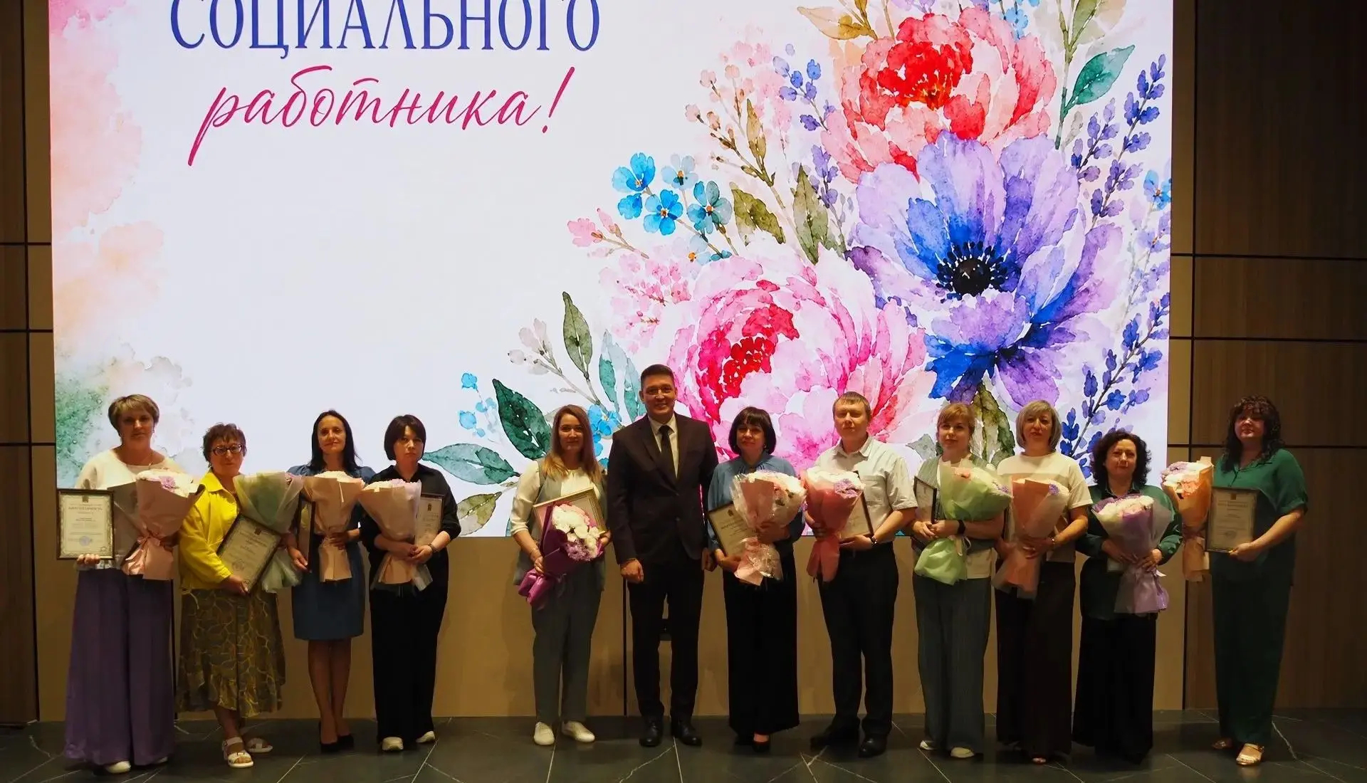 🎉 Состоялся городской праздник, посвящённый Дню социального работника.

🏛️ В уютном и живописном к