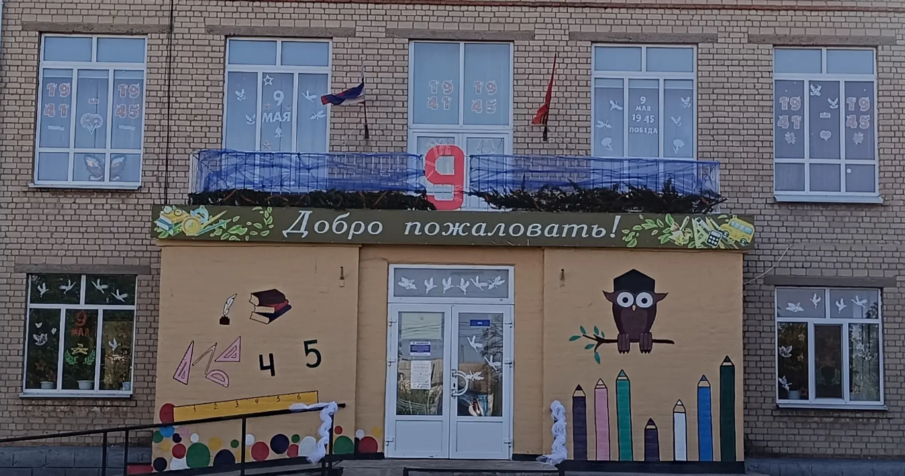 В преддверии Дня Победы ученики Вознесенской СОШ №4 с  энтузиазмом присоединились к Все...