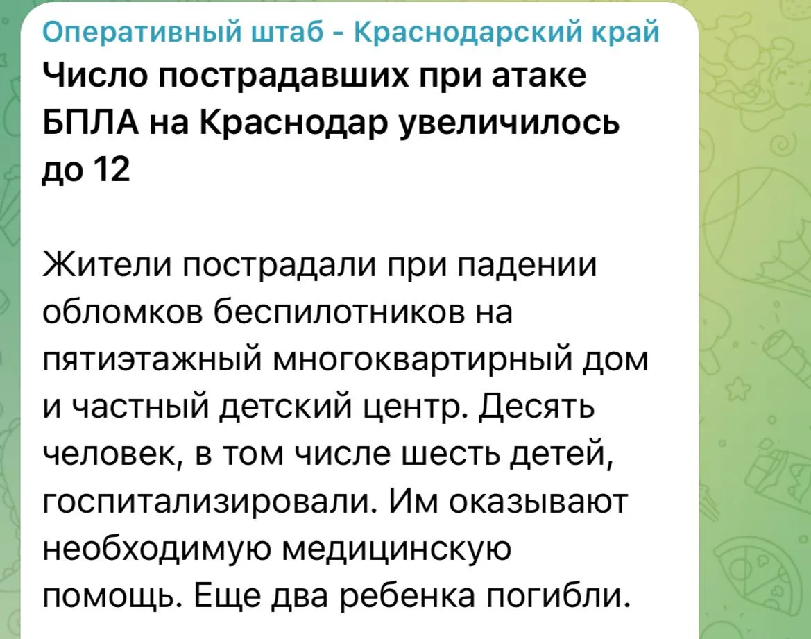 Еще информация от оперштаба Краснодарского края.
