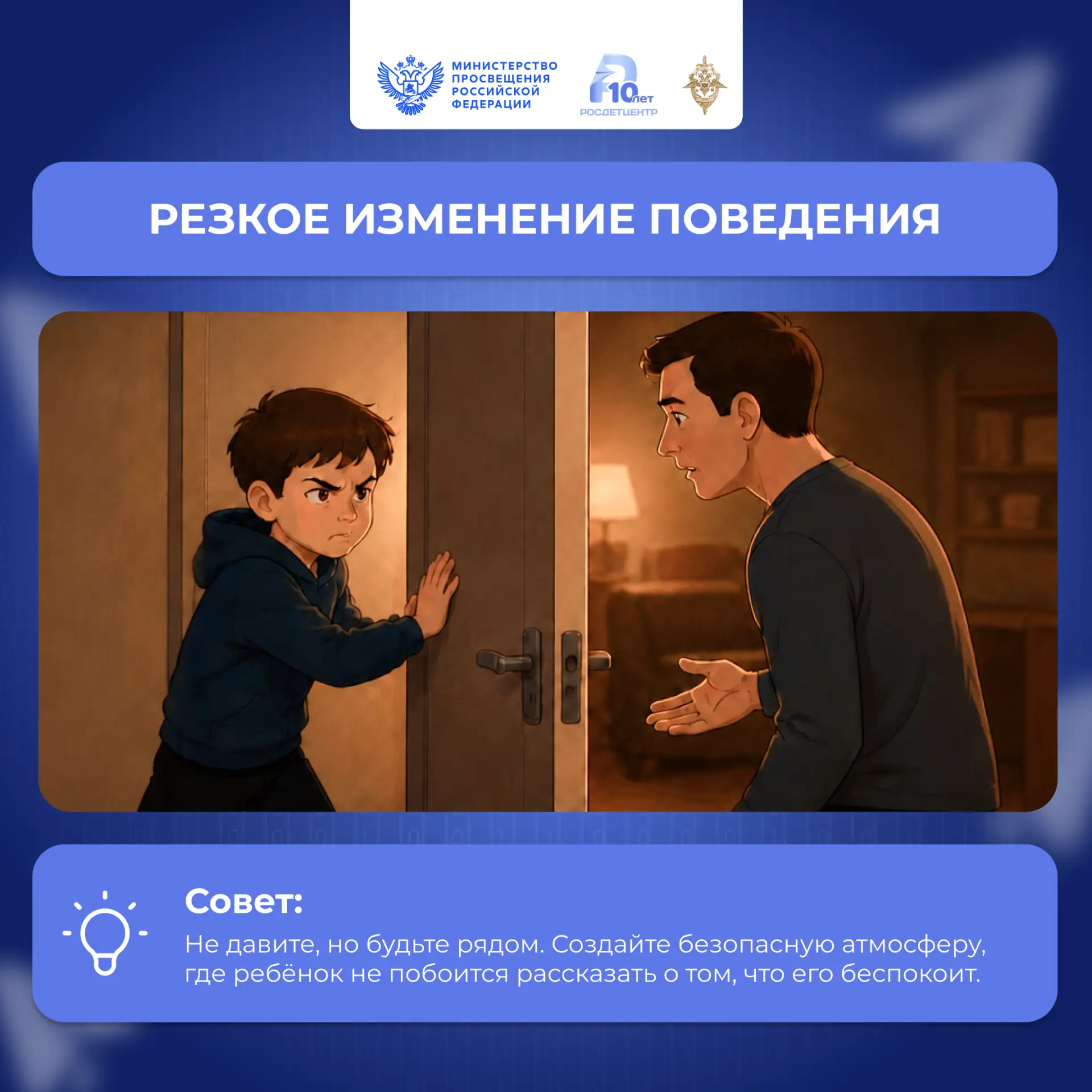 В цифровом пространстве подростки ежедневно сталкиваются с огромным потоком информации....