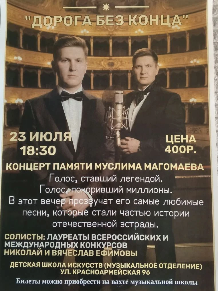 ПОТРЯСАЮЩИЙ КОНЦЕРТ  состоялся вчера в музыкальной школе! Ученики нашей школы , выпускники 2014 года