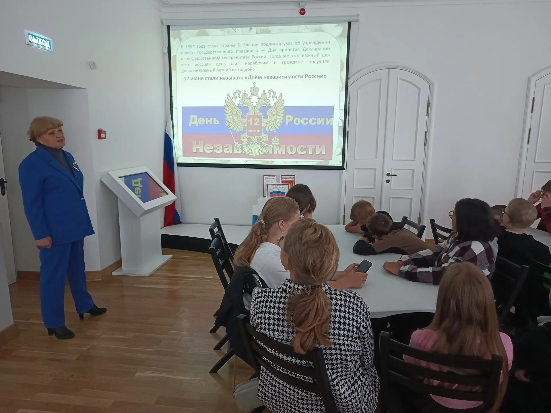 🇷🇺 Патриотическая интеллектуальная игра «100 к одному» в Музейно-выставочном центре!  Накануне Дня