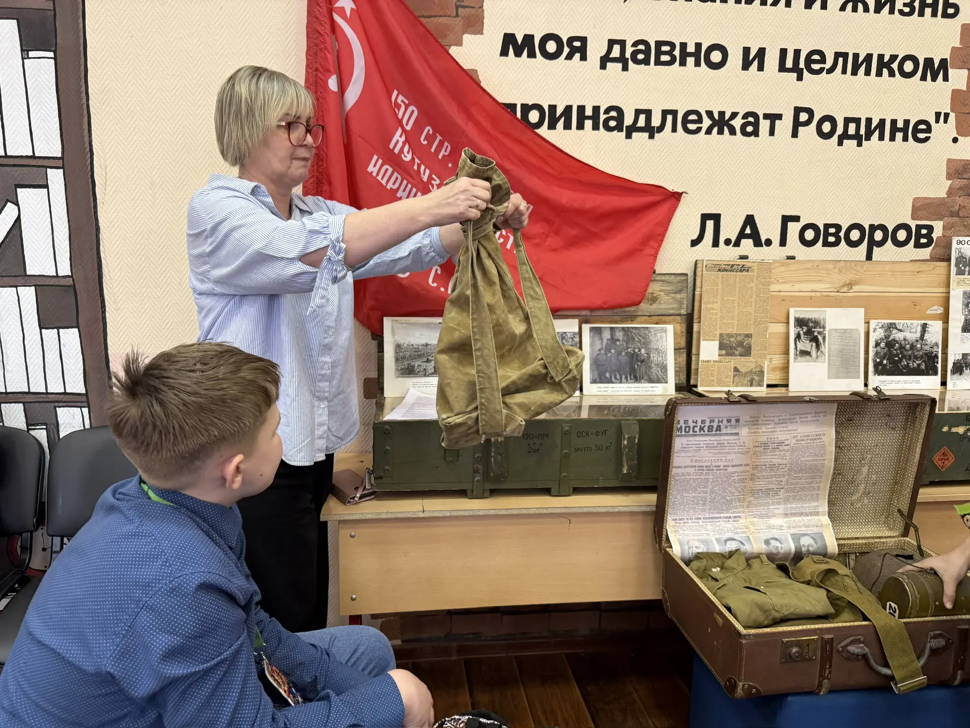 ⭐️ На этой неделе в нашей школе в рамках музейных перемен была представлена экспозиция «Берлинская о