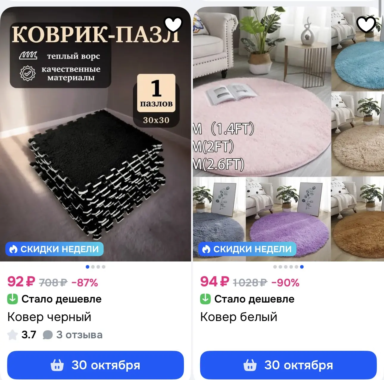 https://ozon.ru/t/9oO7ka4