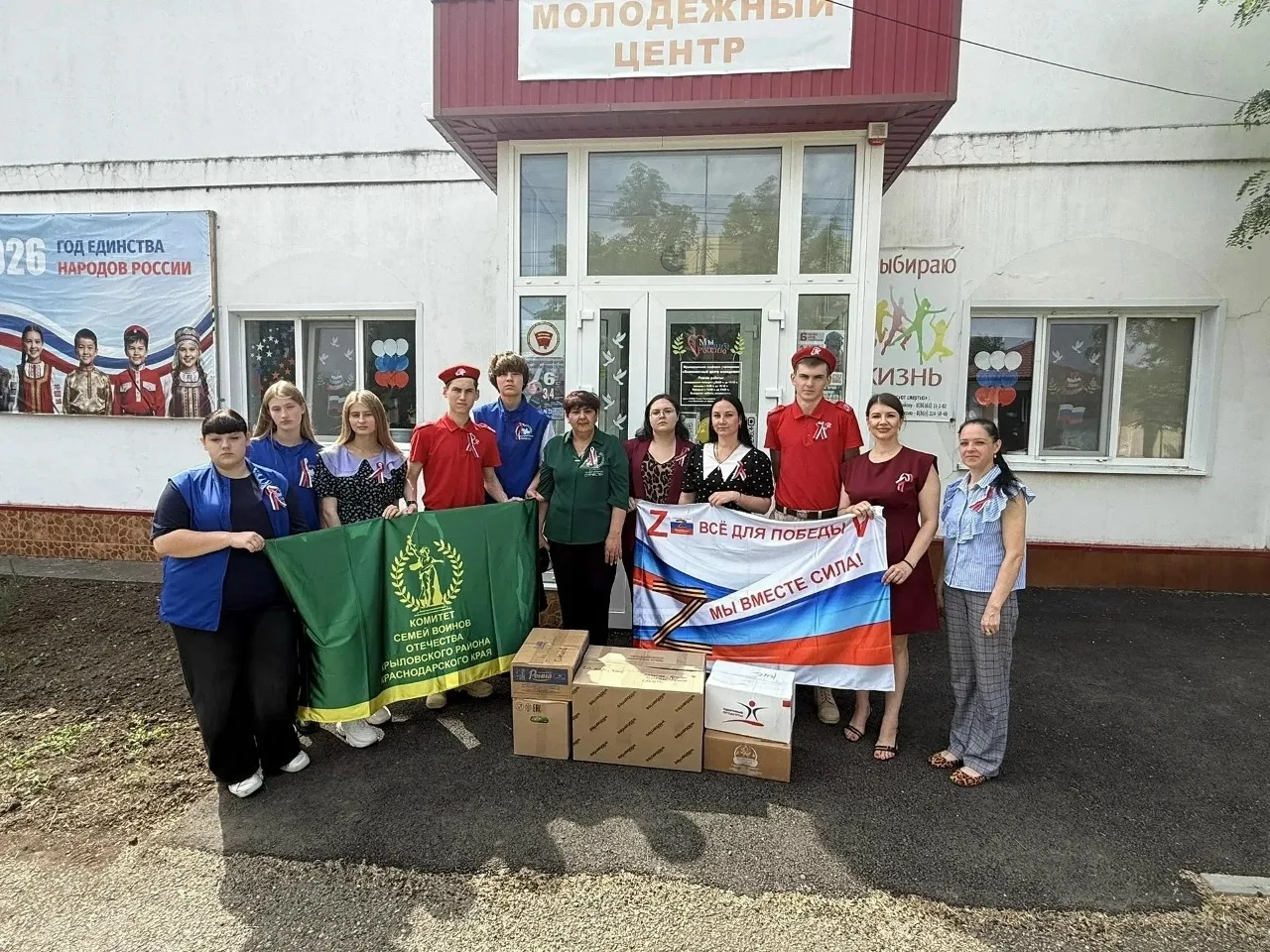 📦 Помощь защитникам: волонтёры Крыловского района передали гуманитарную помощь

Сегодня, в преддвер