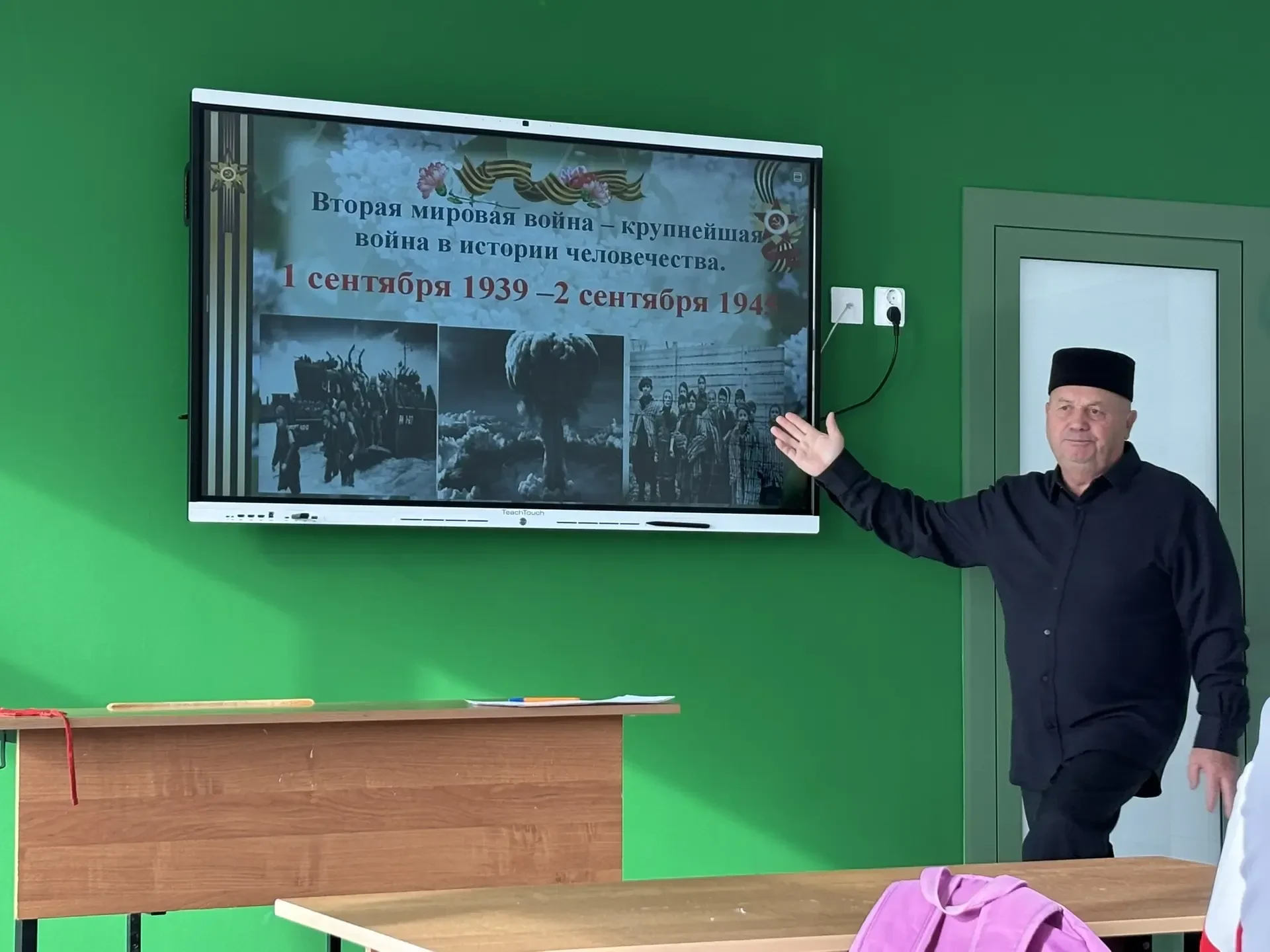 3 сентября 1945 года – День Победы над милитаристской Японией и окончания Второй мирово...