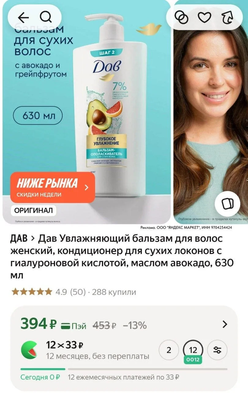 ⁣⁣⁣⁣⁣https://market.yandex.ru/cc/ApEi6Z?erid=5jtCeReNx12oajzgzsmv5CU