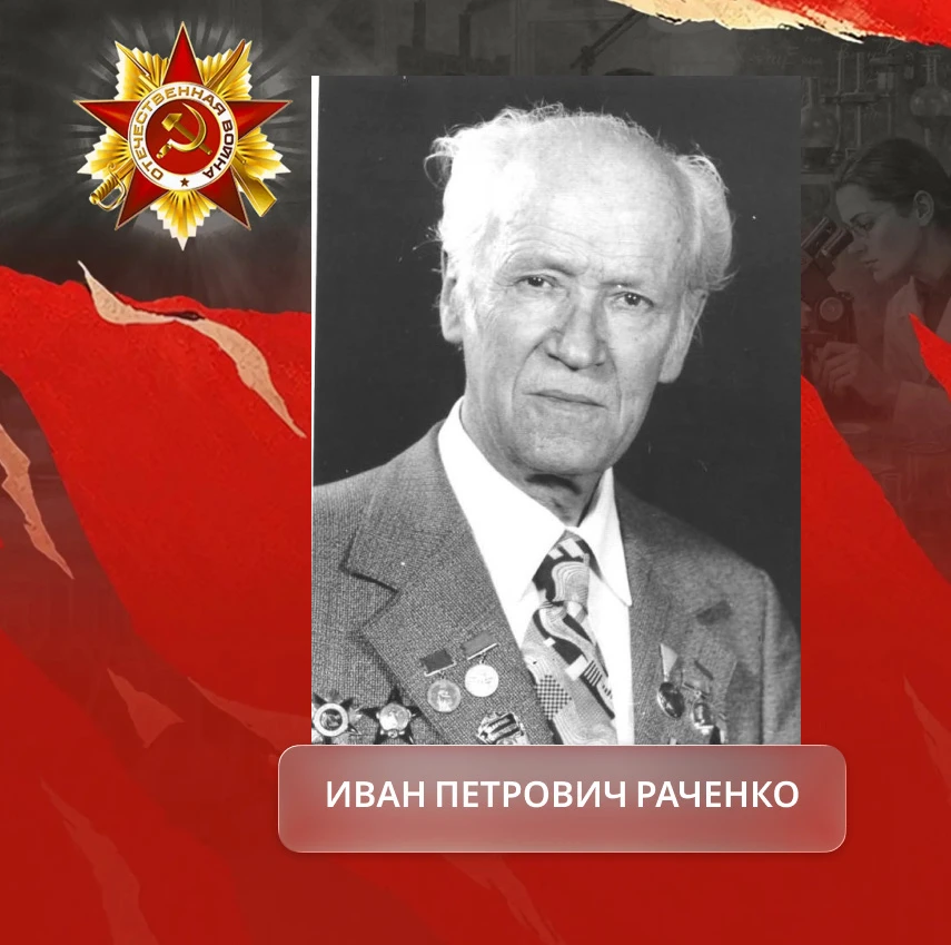 ✨26 марта 1944 года: выход к Победе  В честь значимой даты предлагаем вспомнить великих героев Велик
