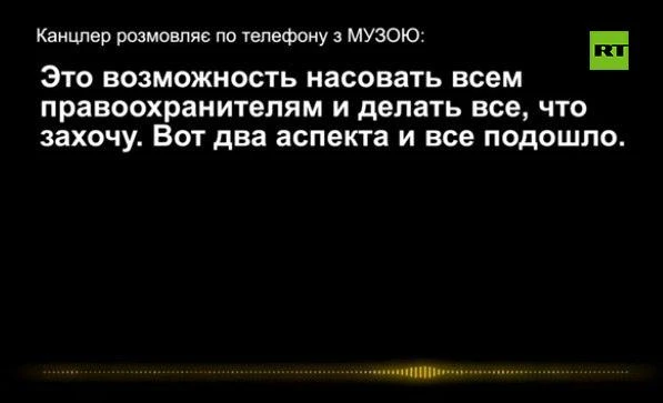 Изображение 3 к публикации «Специально для RT»