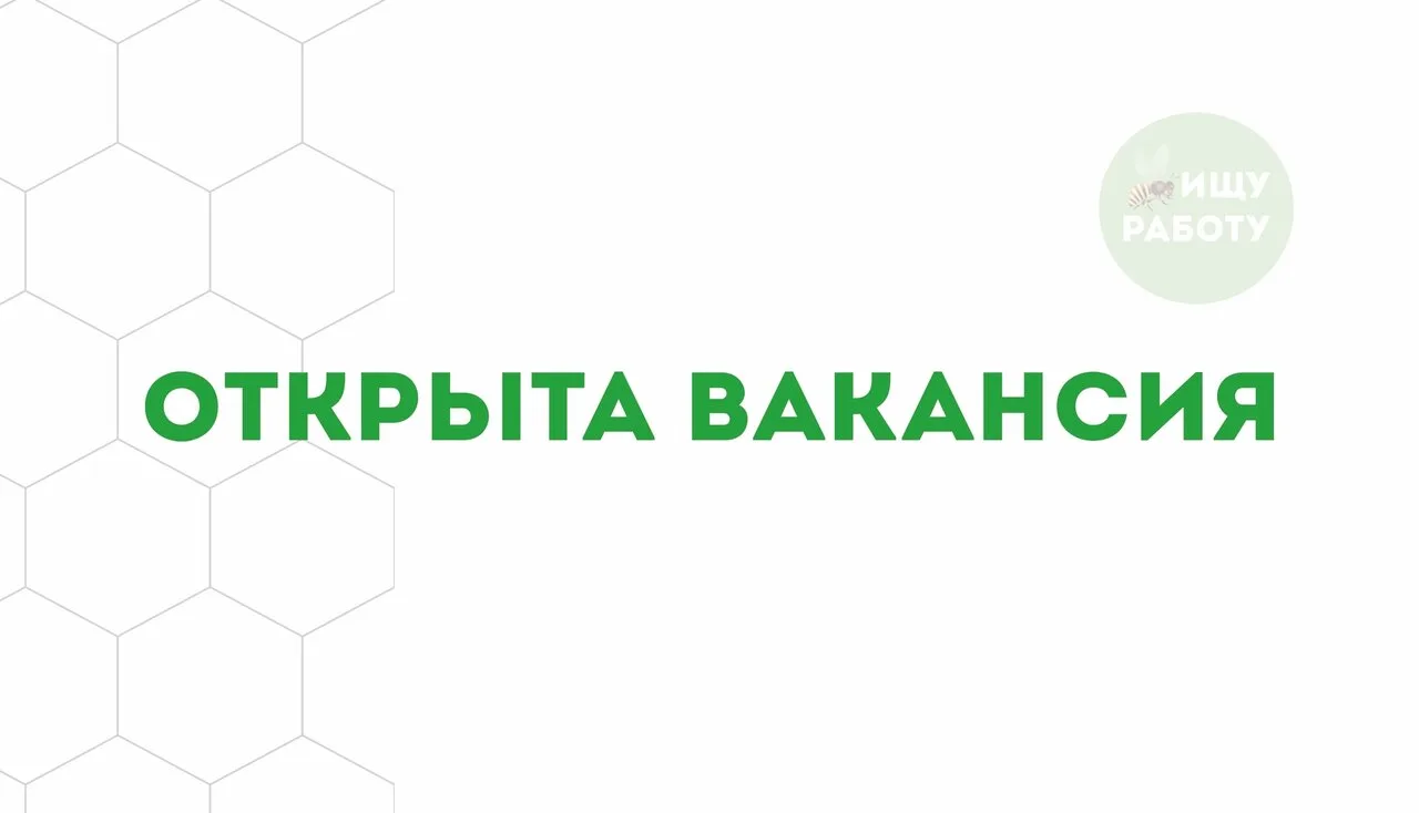 ✴ В Кафе-столовую
