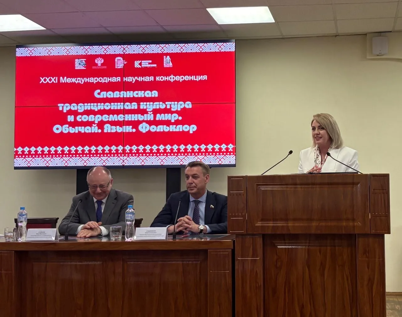 Сегодня на территории Воронежской области начала работу XXXI Международная научная конф...