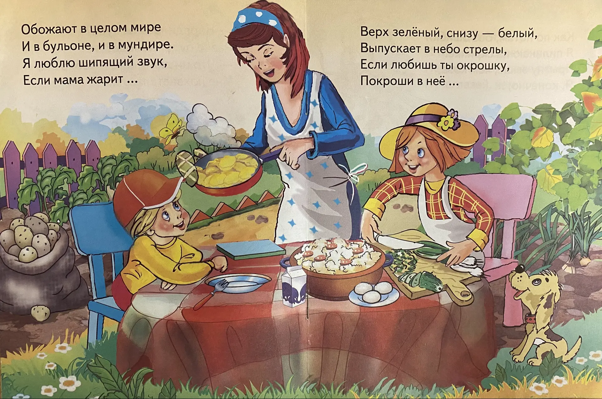 Ребята группы 3 повеселились,