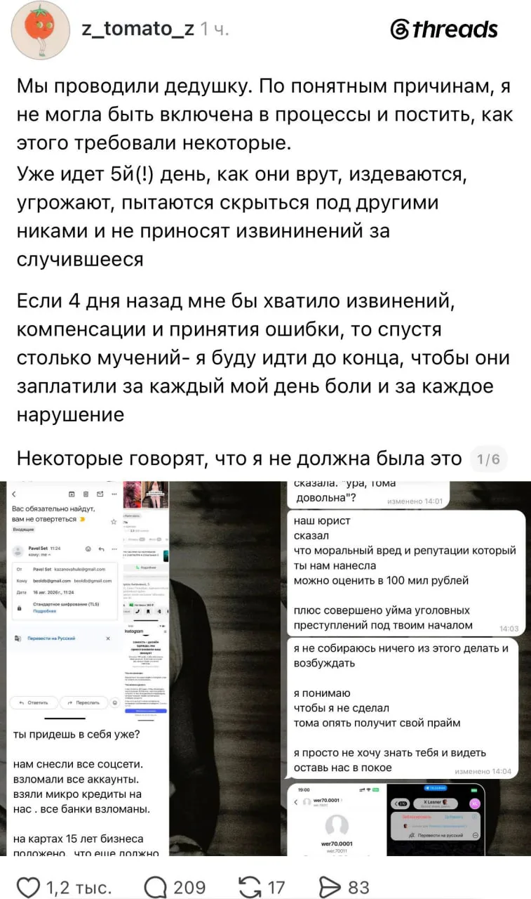 Скандал вокруг петербургского магазина Old Baby, известного под названием «Самость», пр...