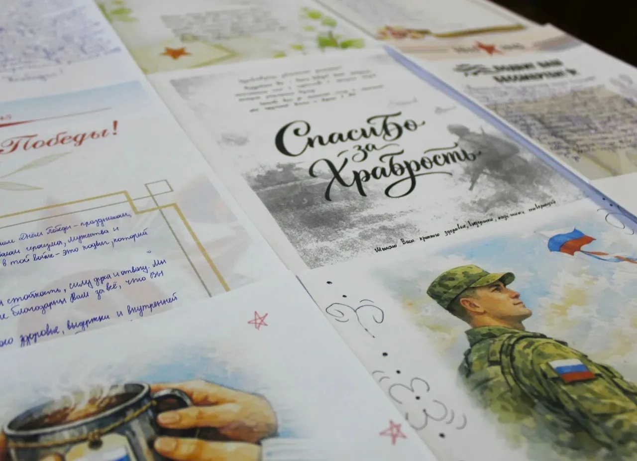 Жители разных поколений объединились, чтобы поддержать наших бойцов